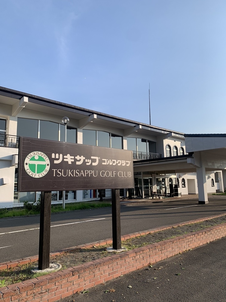Tsukisap Golf Club