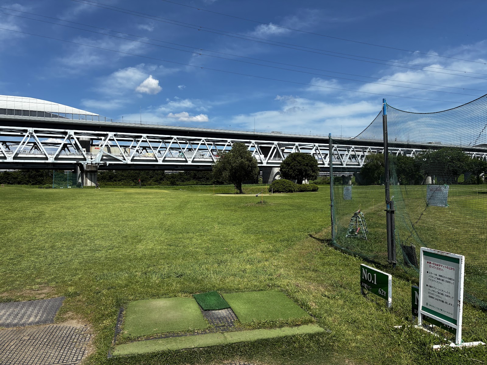 Edogawa Line Golf - 2