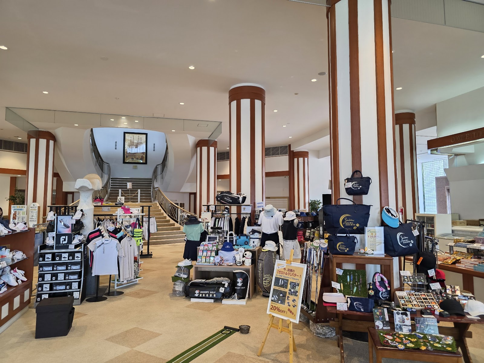 Zuien Country Club Eniwa Course - 5