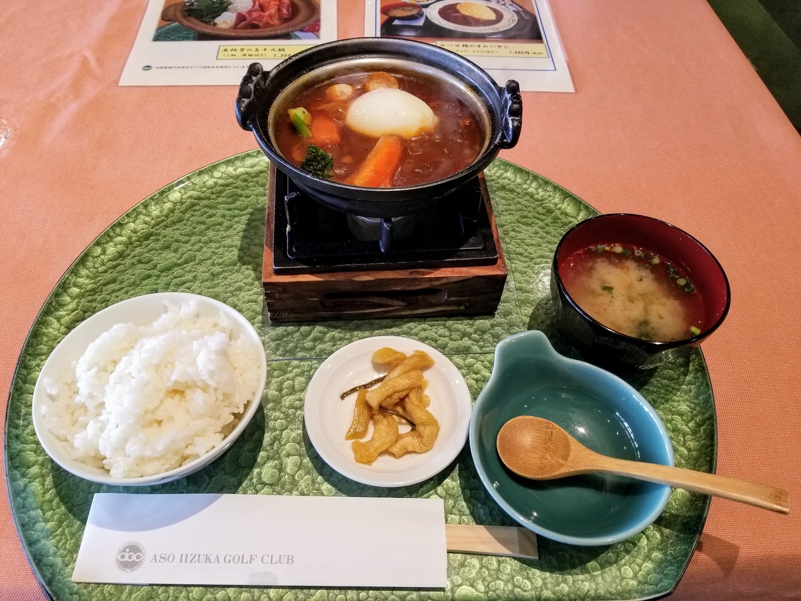 Aso Iizuka Golf Club - 6