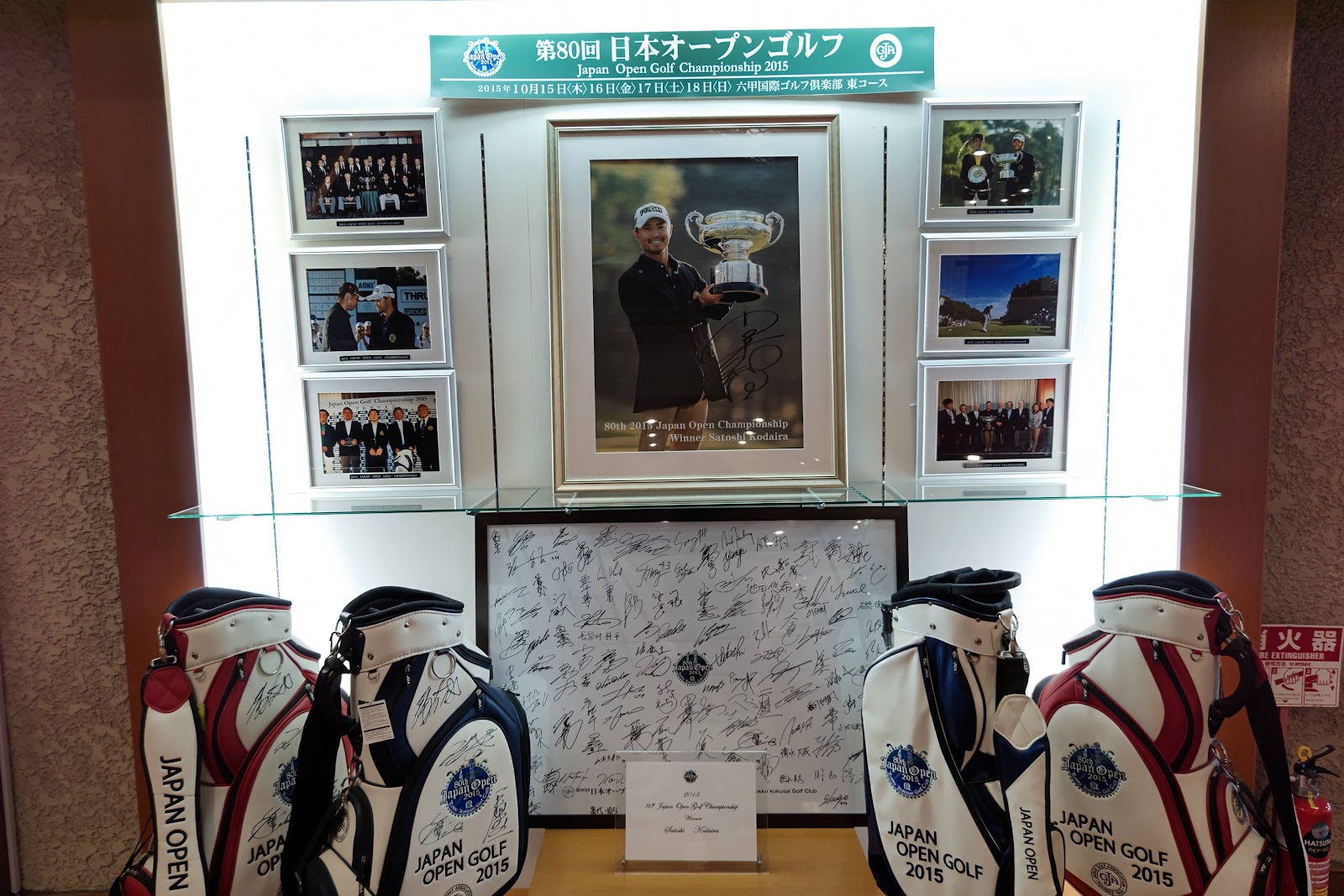 Rokko International Golf Club - 3