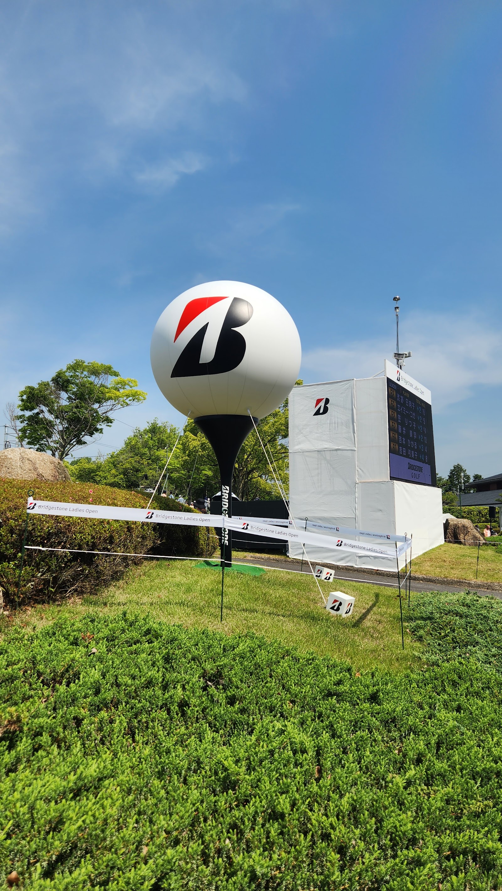 Chukyo Golf Club - 5