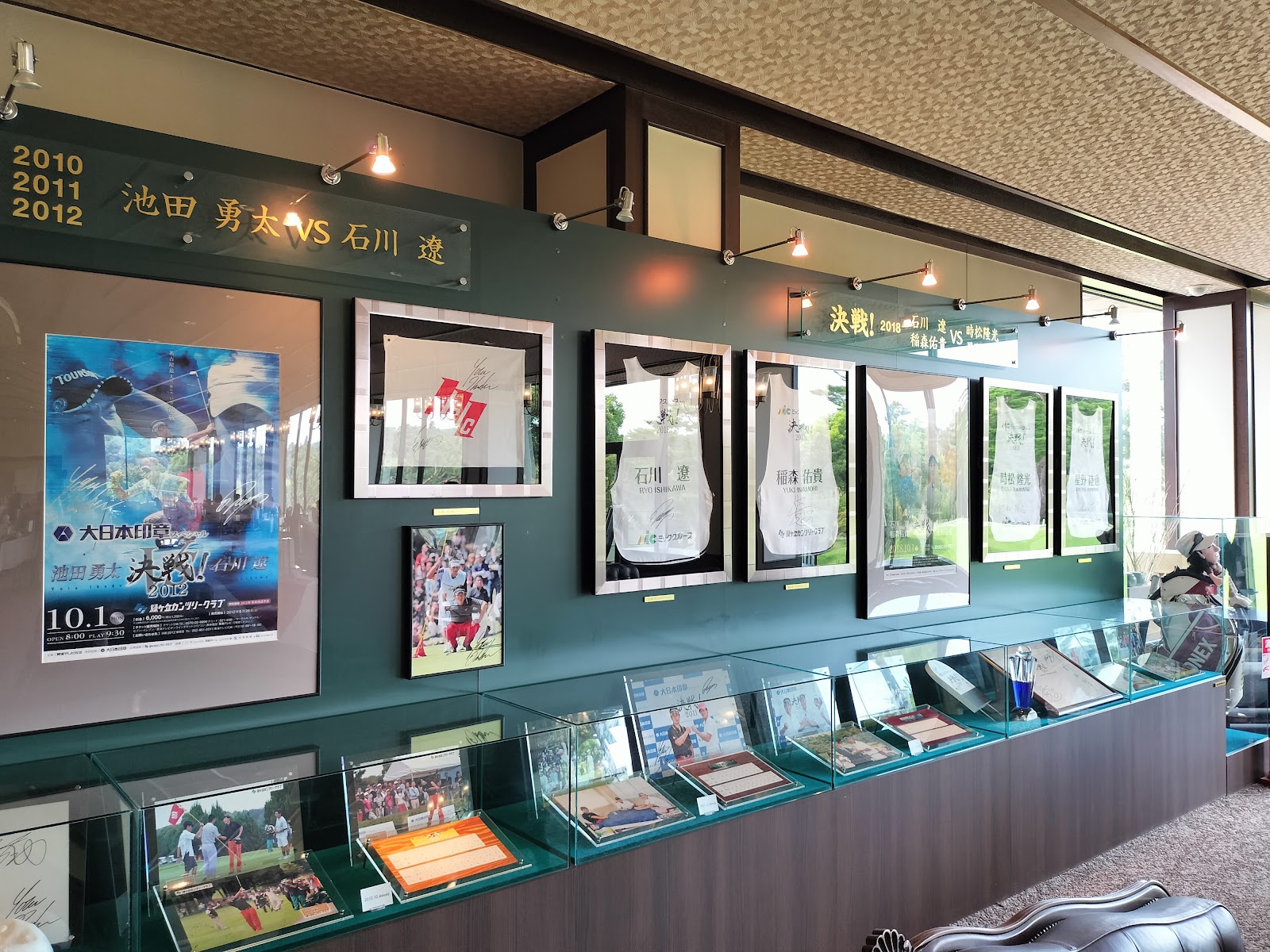 Midori Gaoka Country Club - 5