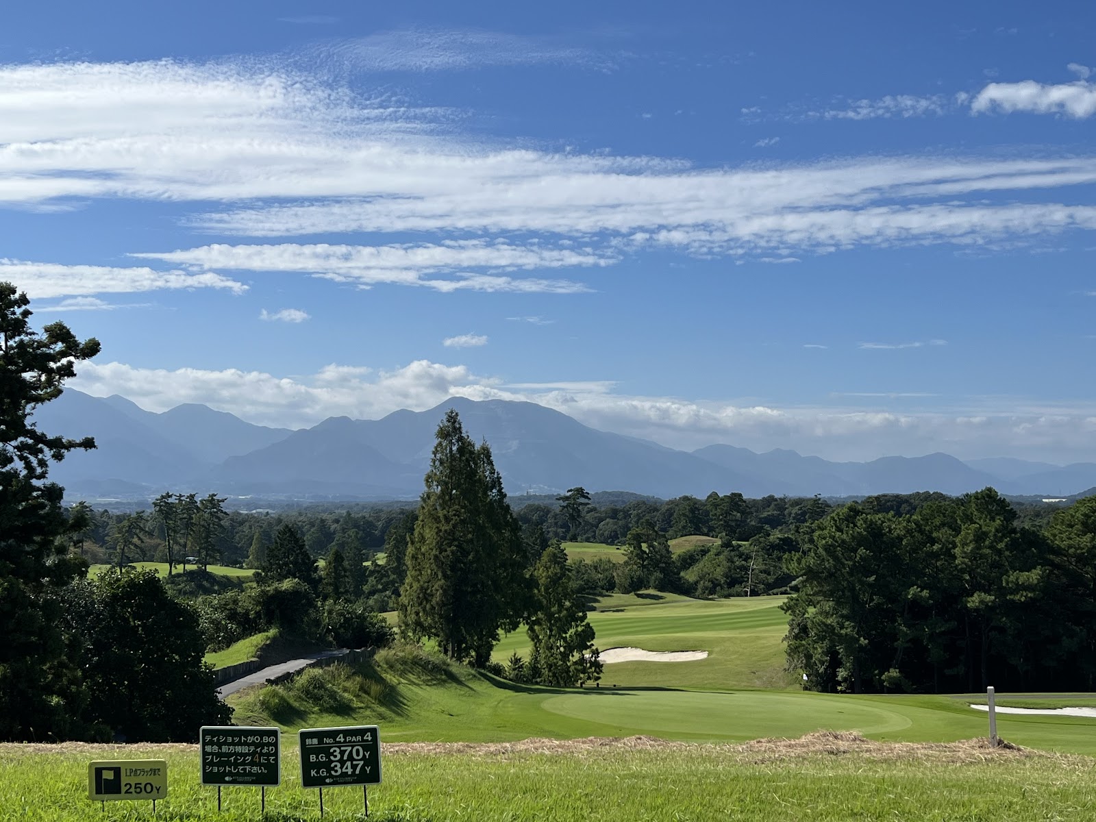Kuwana International Golf Club