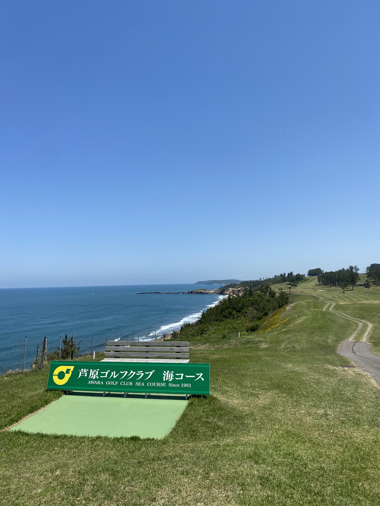 Ashihara Golf Club - 4