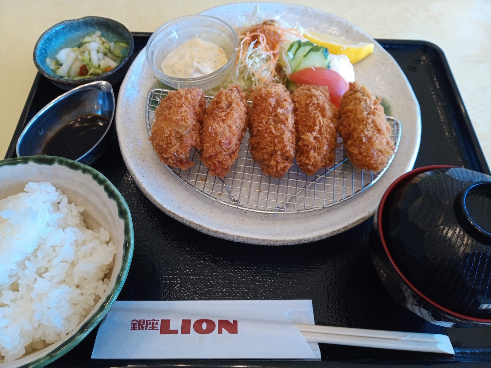 Numazu International Country Club - 5