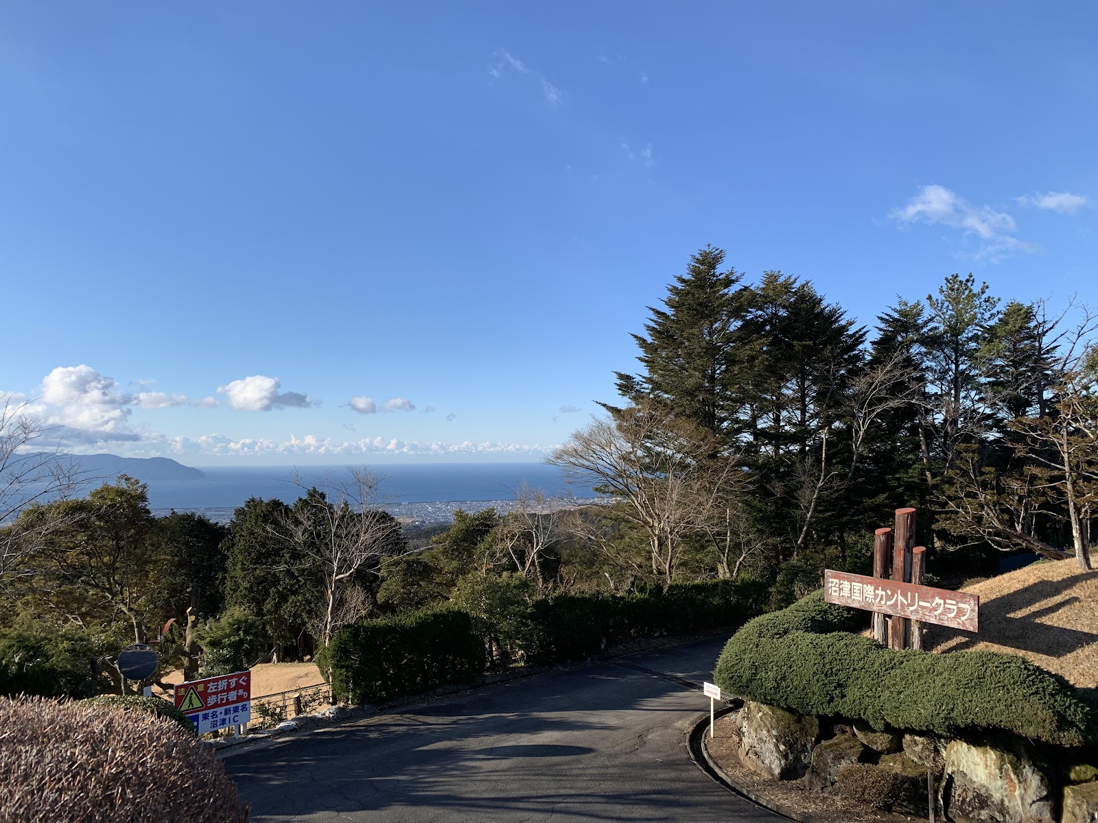 Numazu International Country Club - 6