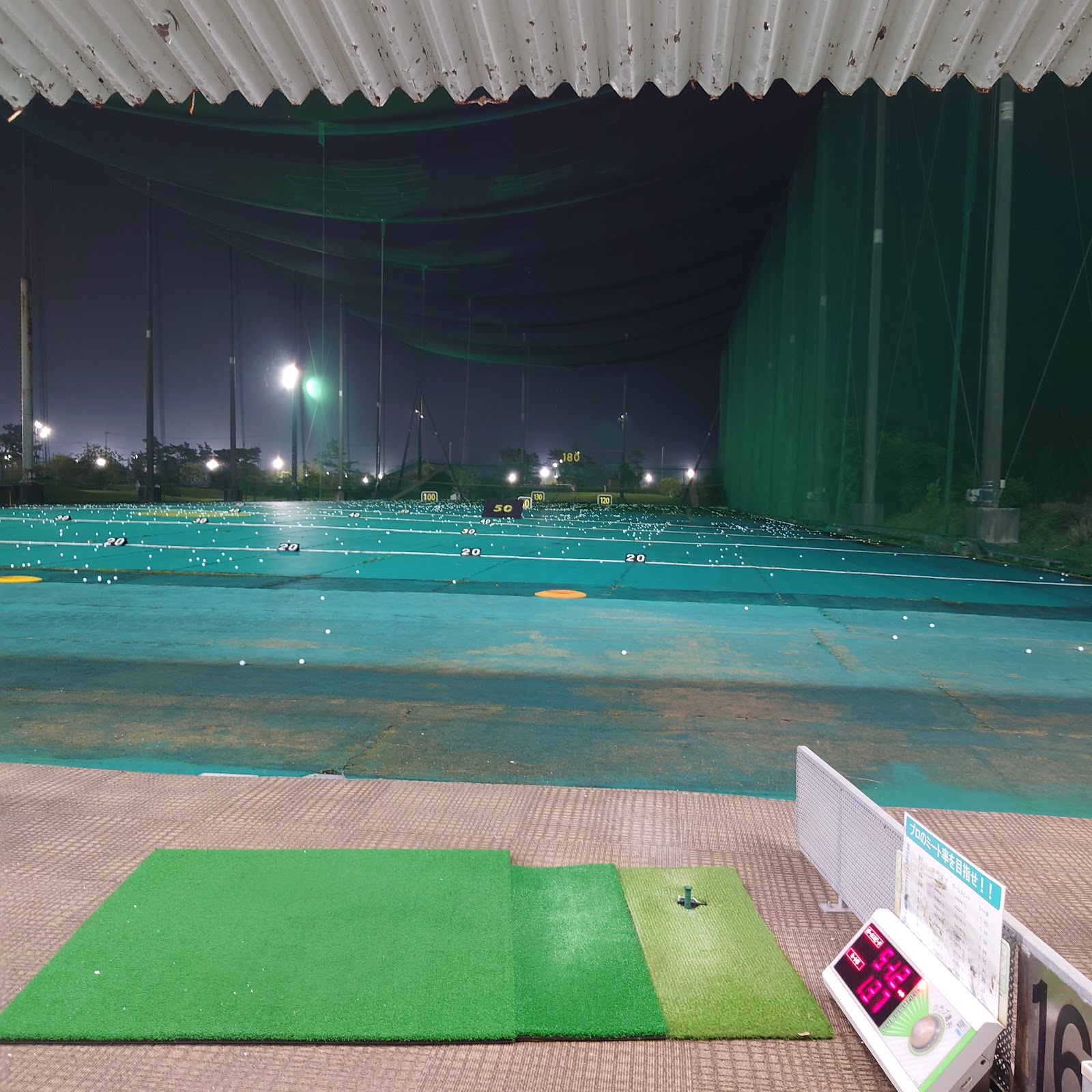 Hamamatsu Beach Side Golf Club - 2