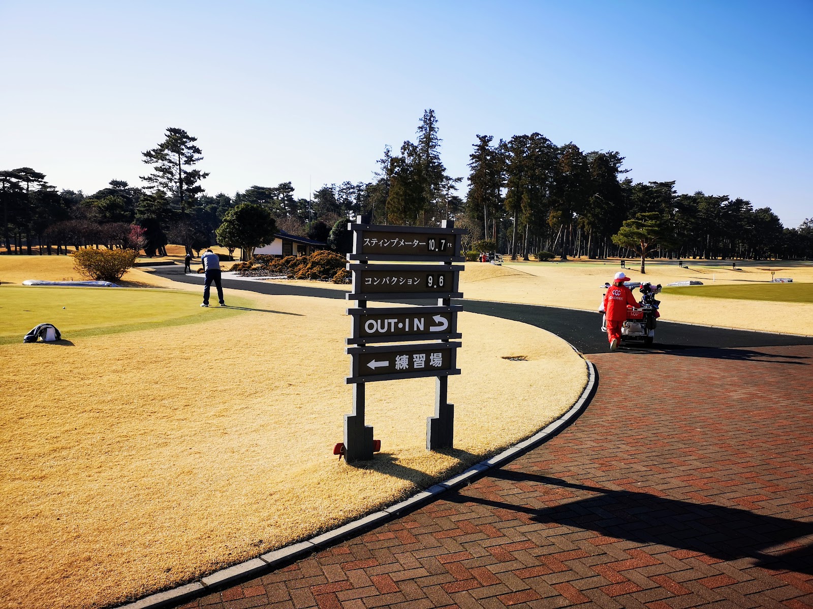 Chiba Country Club Umego Course - 2