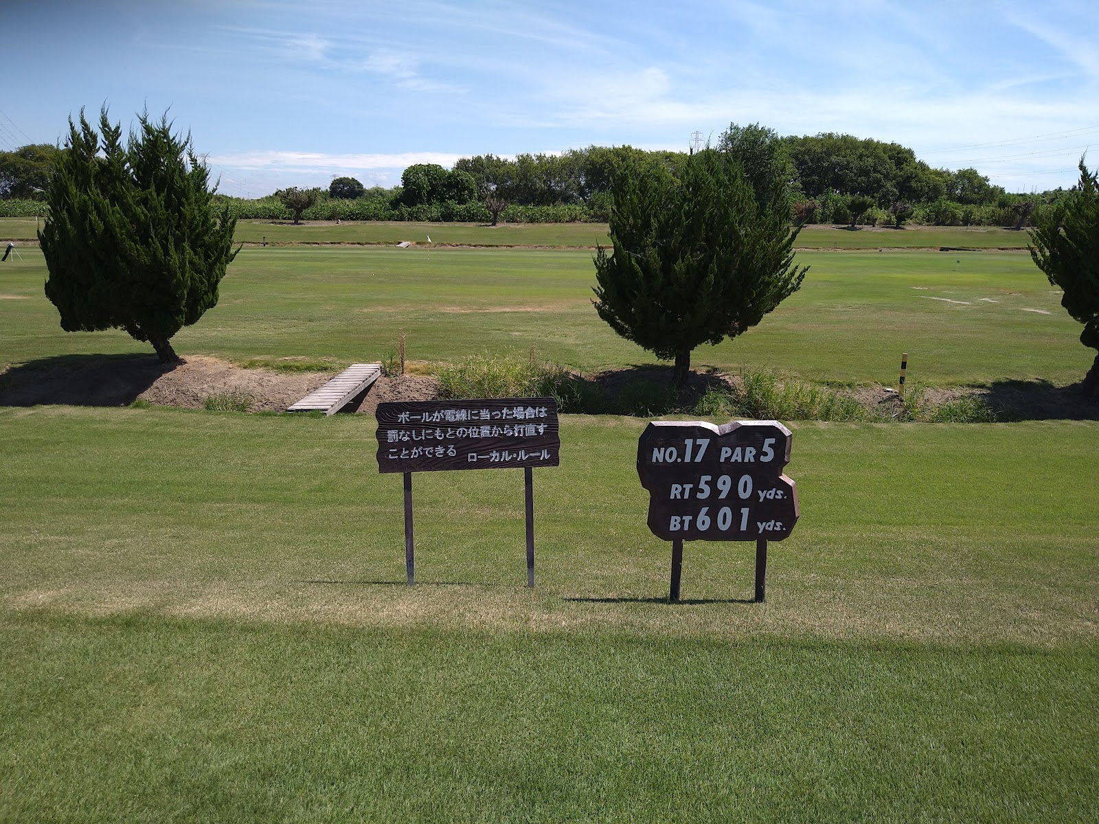 Noda City Public Golf Course Hibari Course - 2