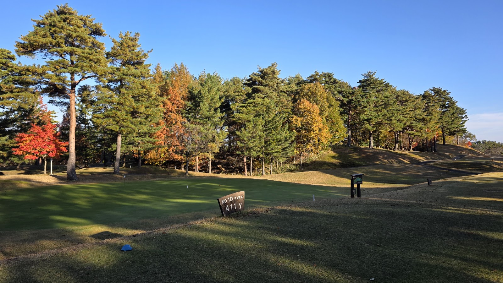 Yumura Country Club - 4