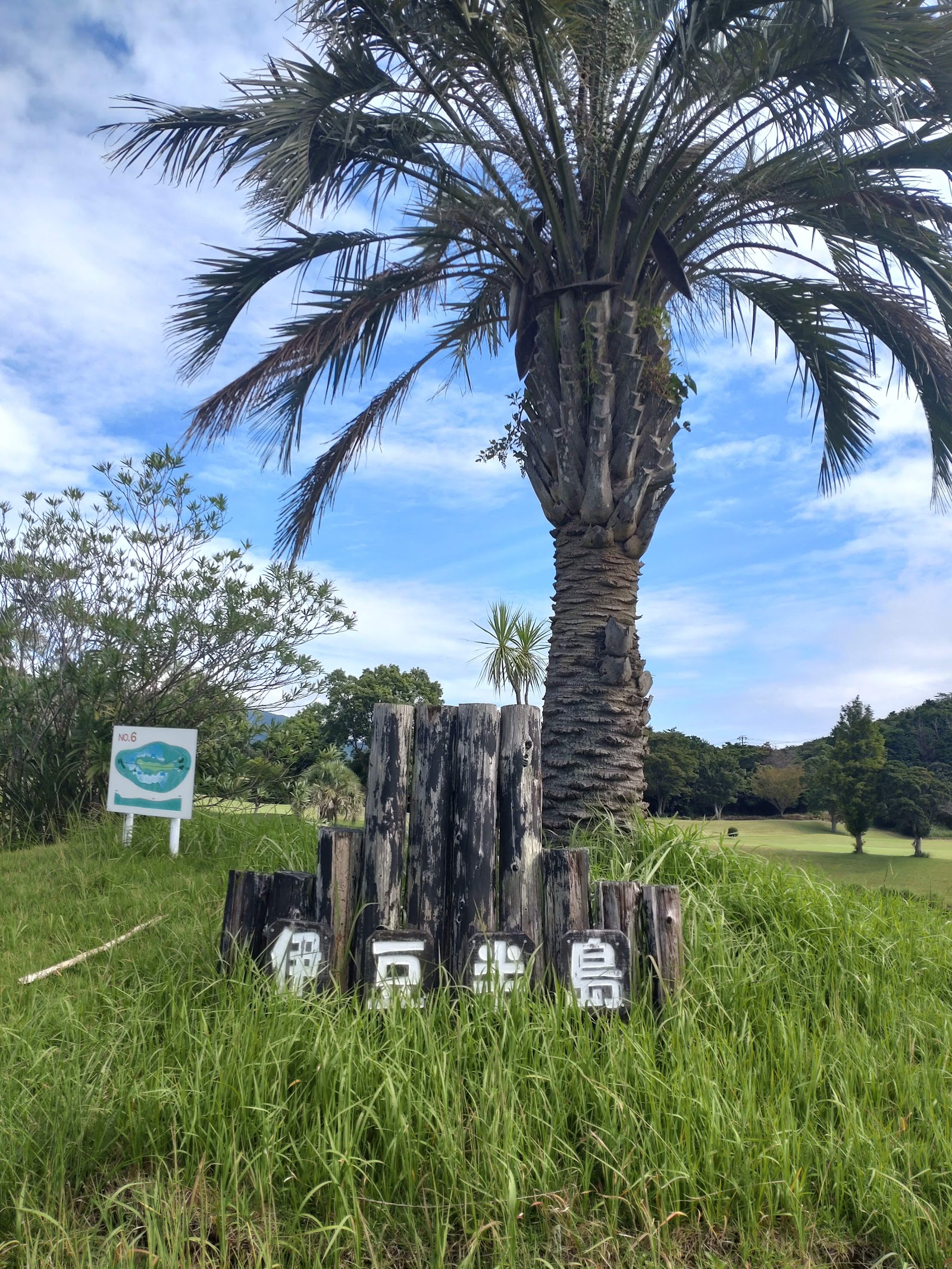 Inatori Golf Club - 3