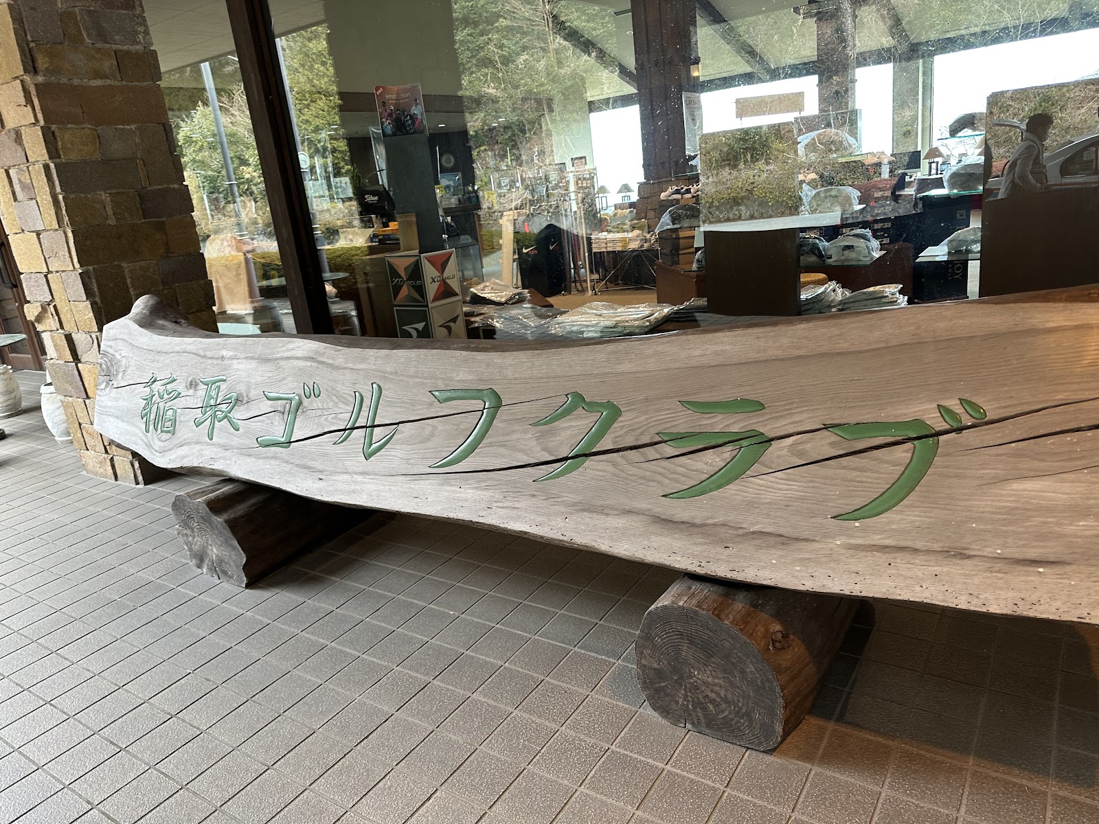 Inatori Golf Club - 4