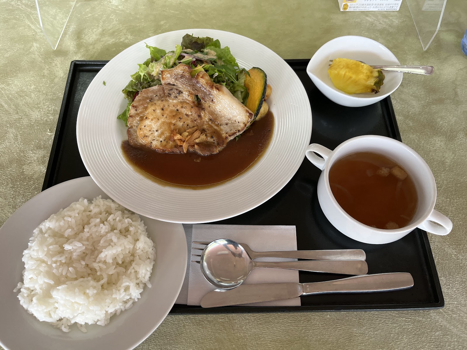 The National Country Club Saitama - 4