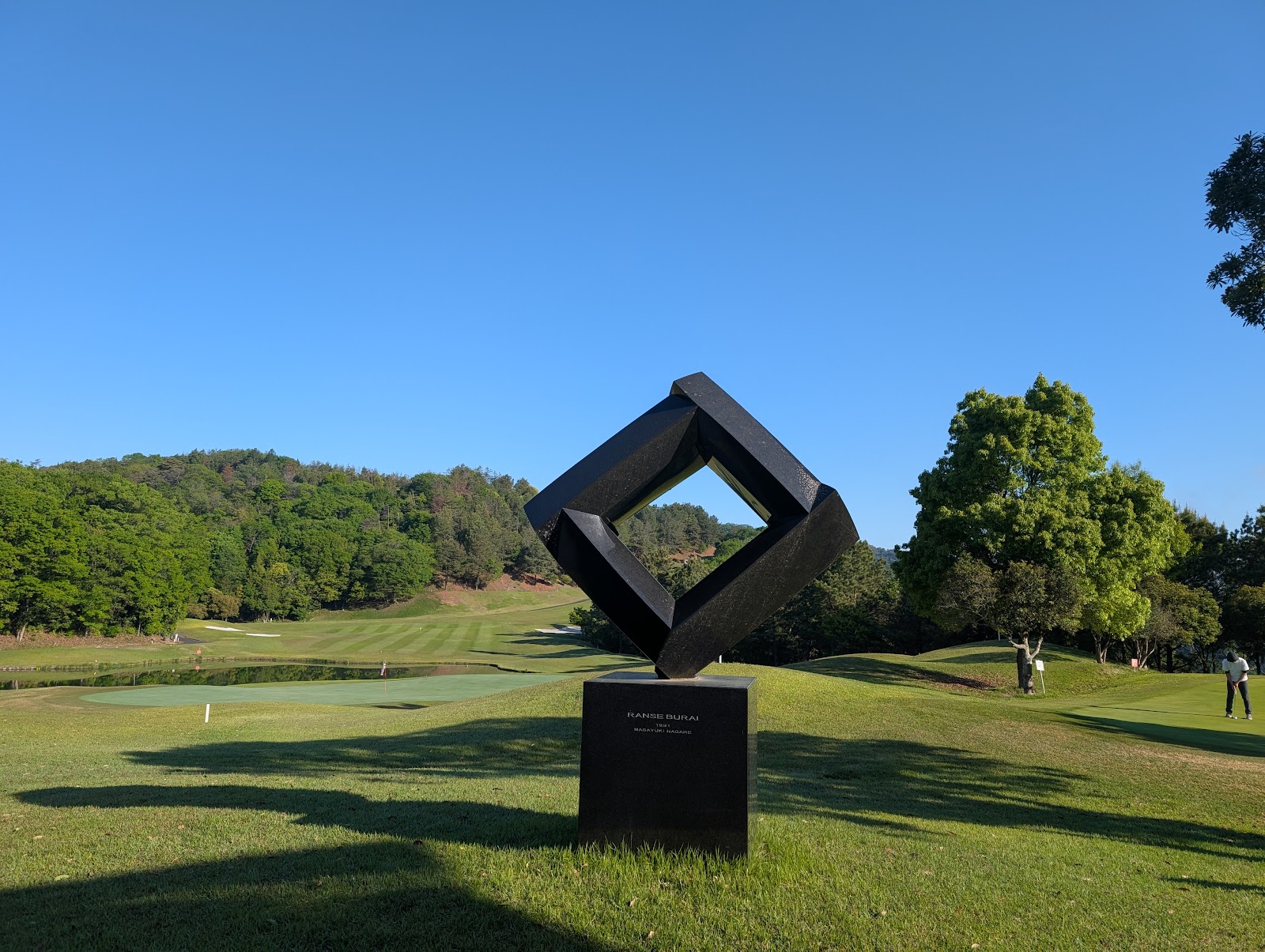 Okayama Kita Golf Club - 3