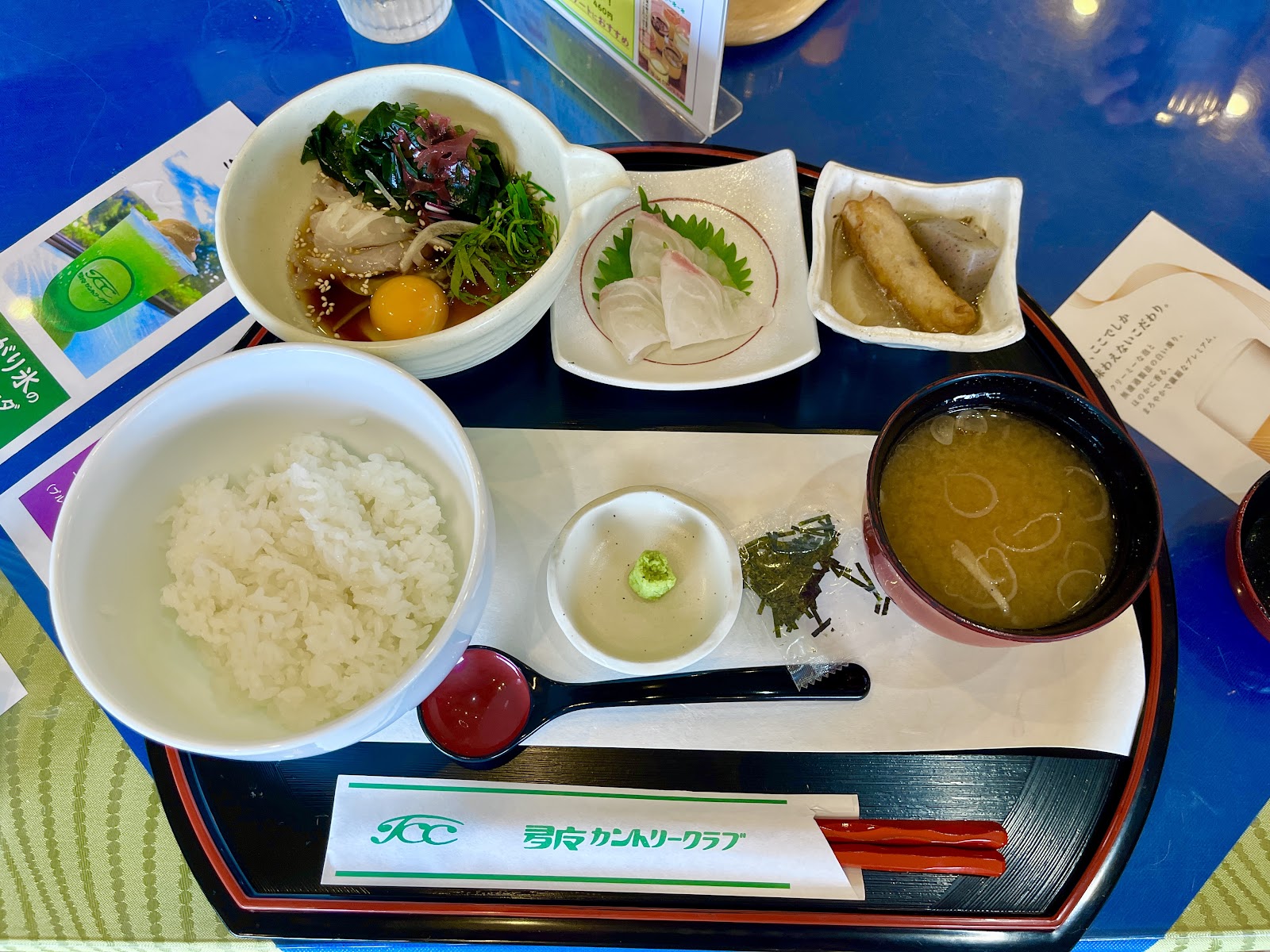 Tama Country Club - 4