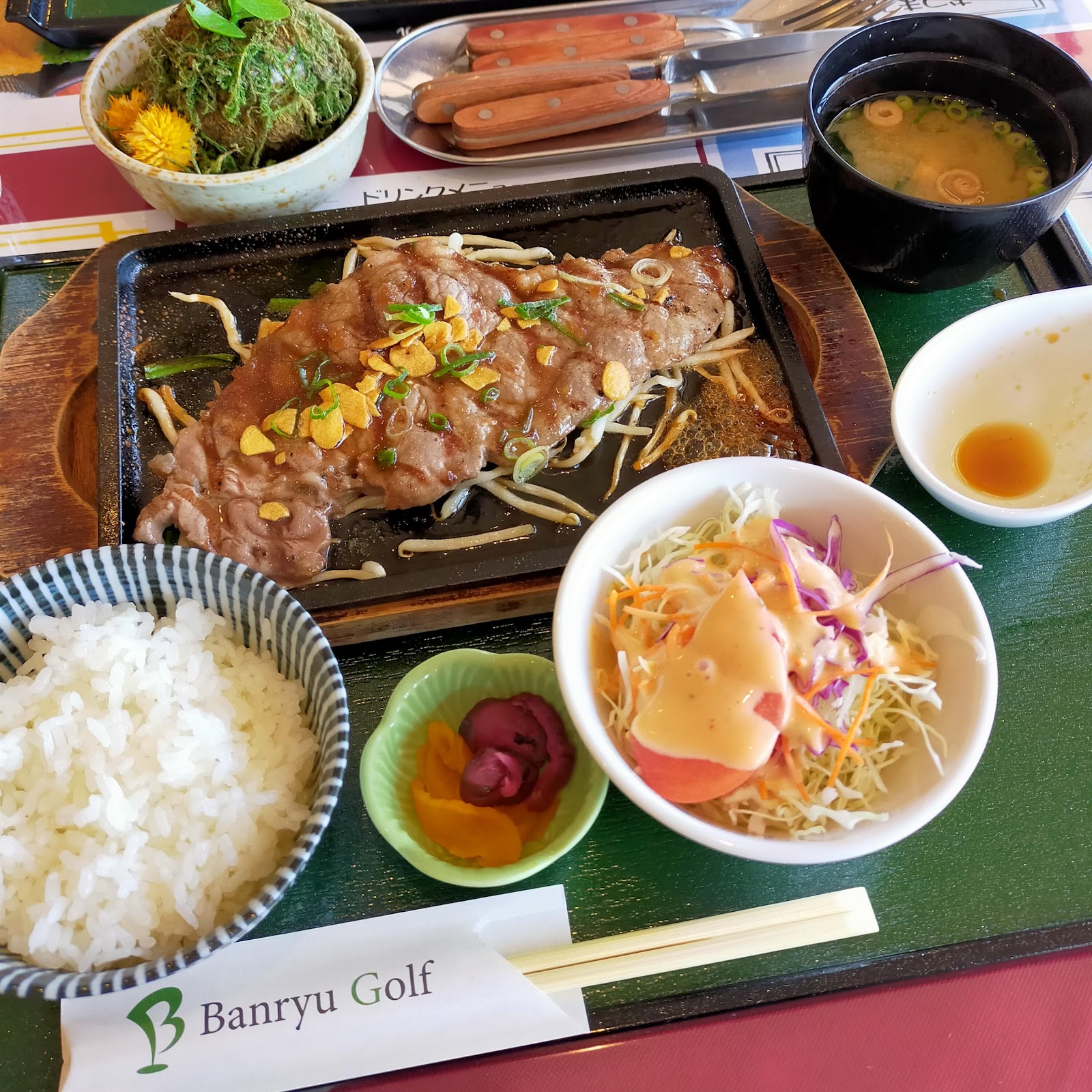 Ito Country Club - 2