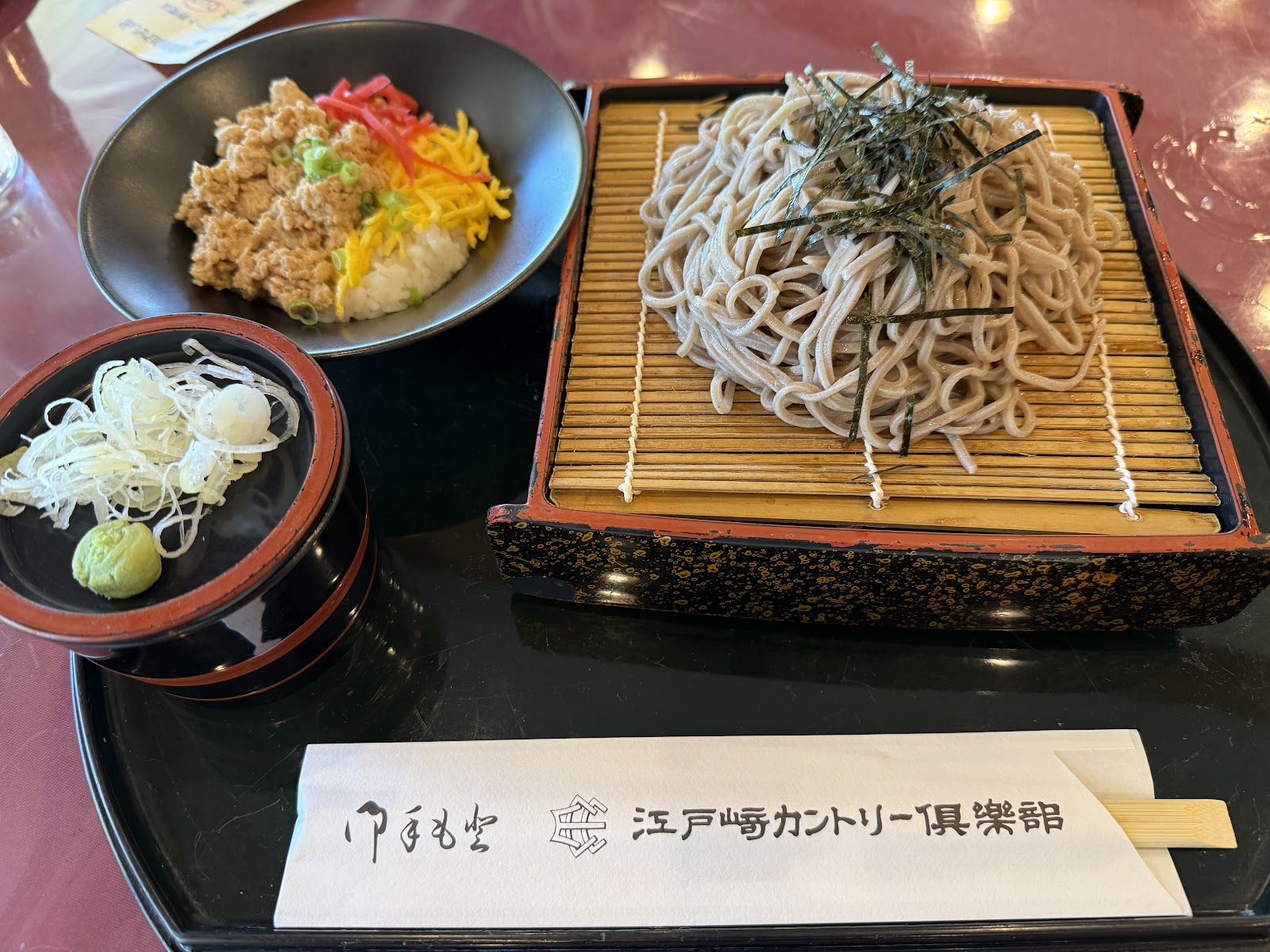 Edosaki Country Club - 2