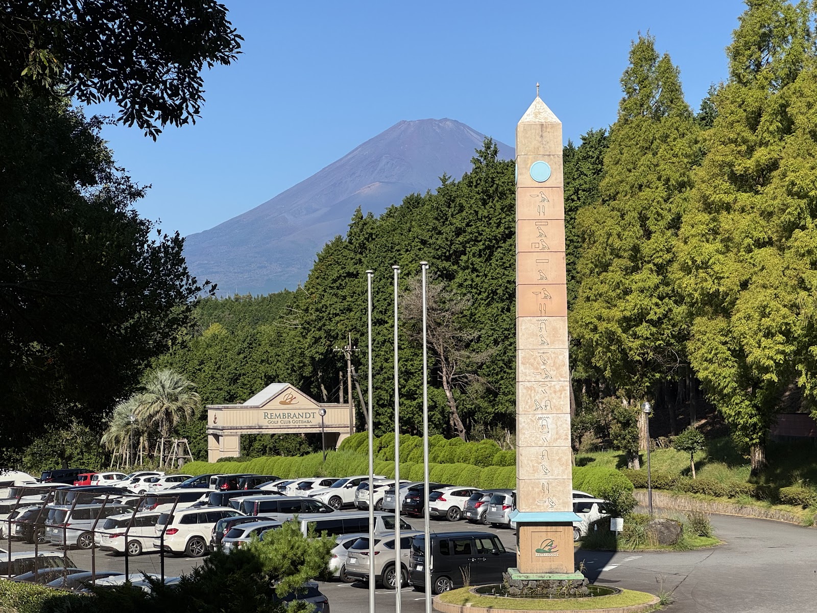 Rembrandt Golf Club Gotemba - 4