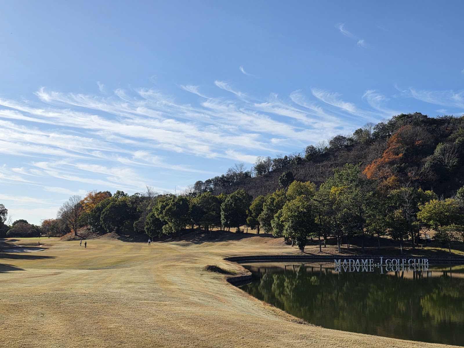 Madame J Golf Club - 3