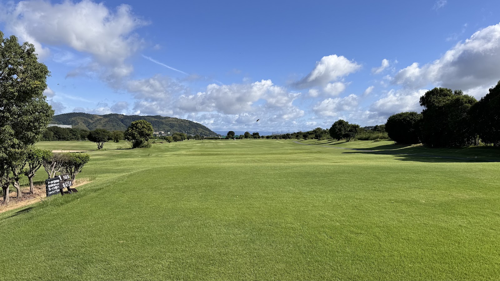 Kuzuha Public Golf Course - 2
