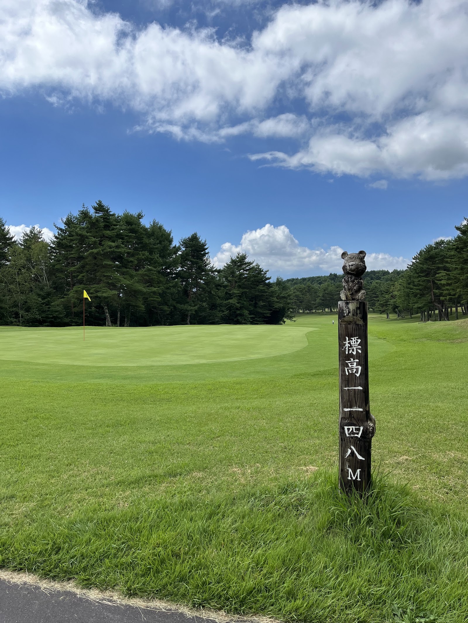 Tsumagoi Kogen Golf Course - 2