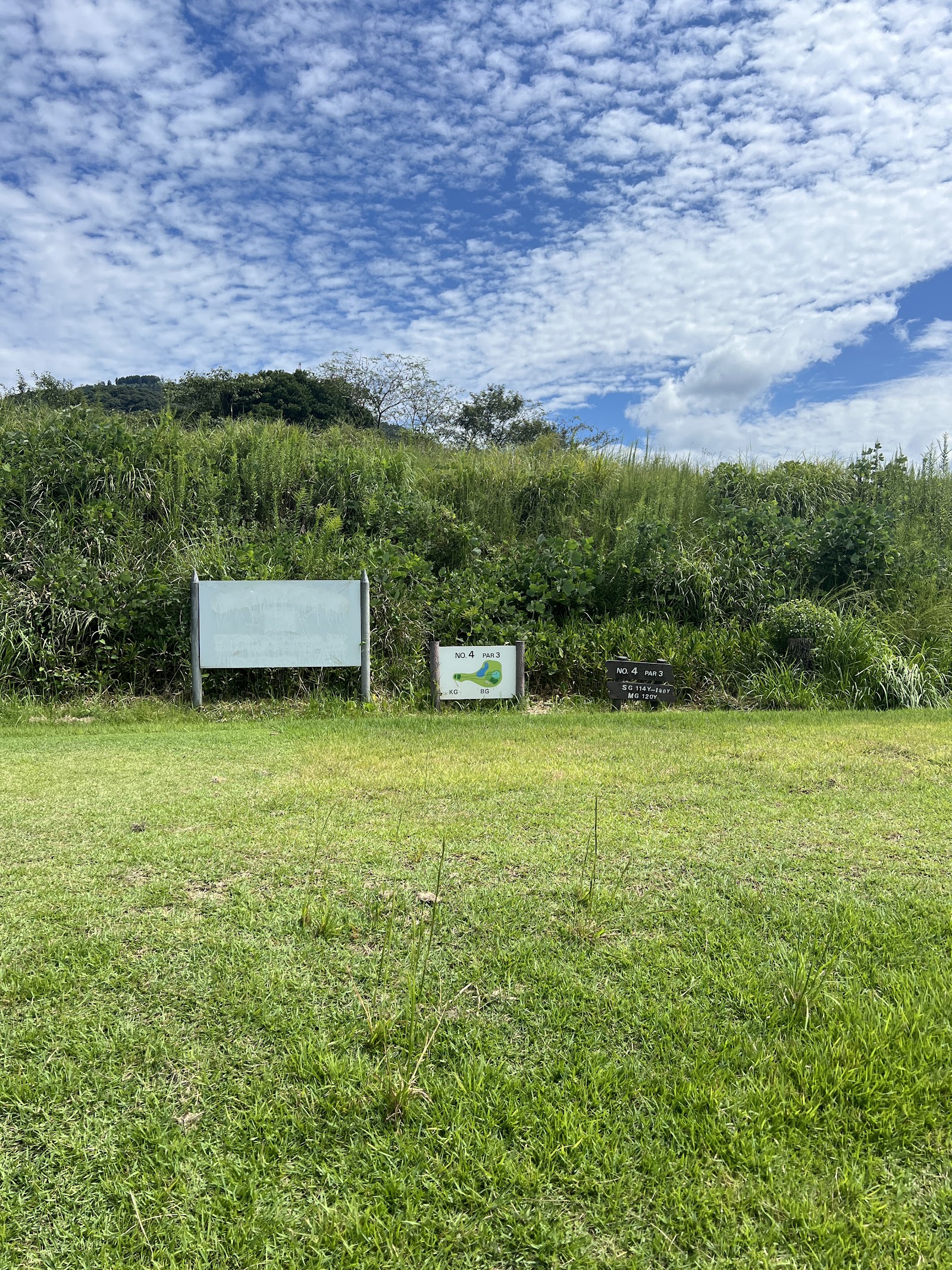 Kumamoto Mashiki Country Club - 5