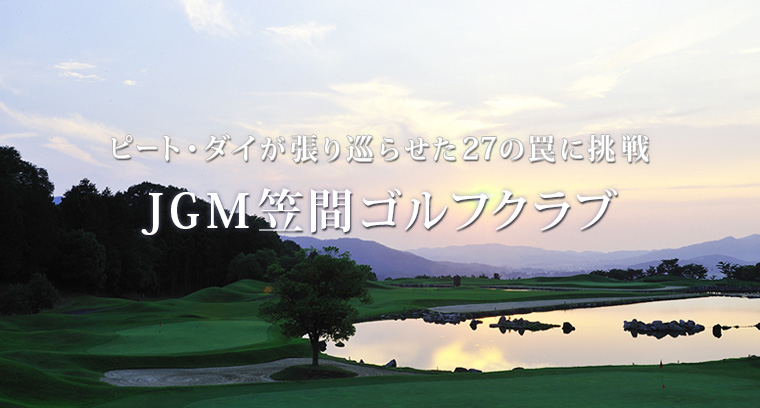 Kasama Royal Golf Club