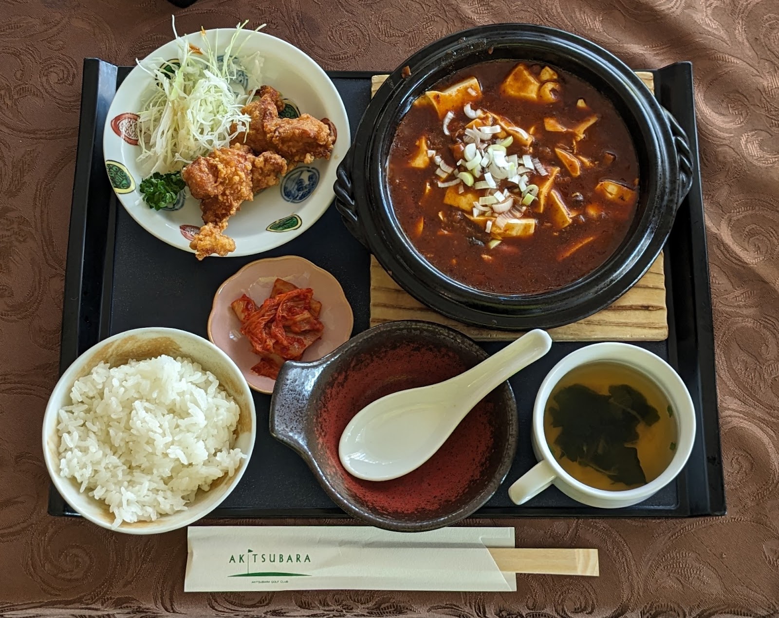 Akitsubara Golf Club - 3
