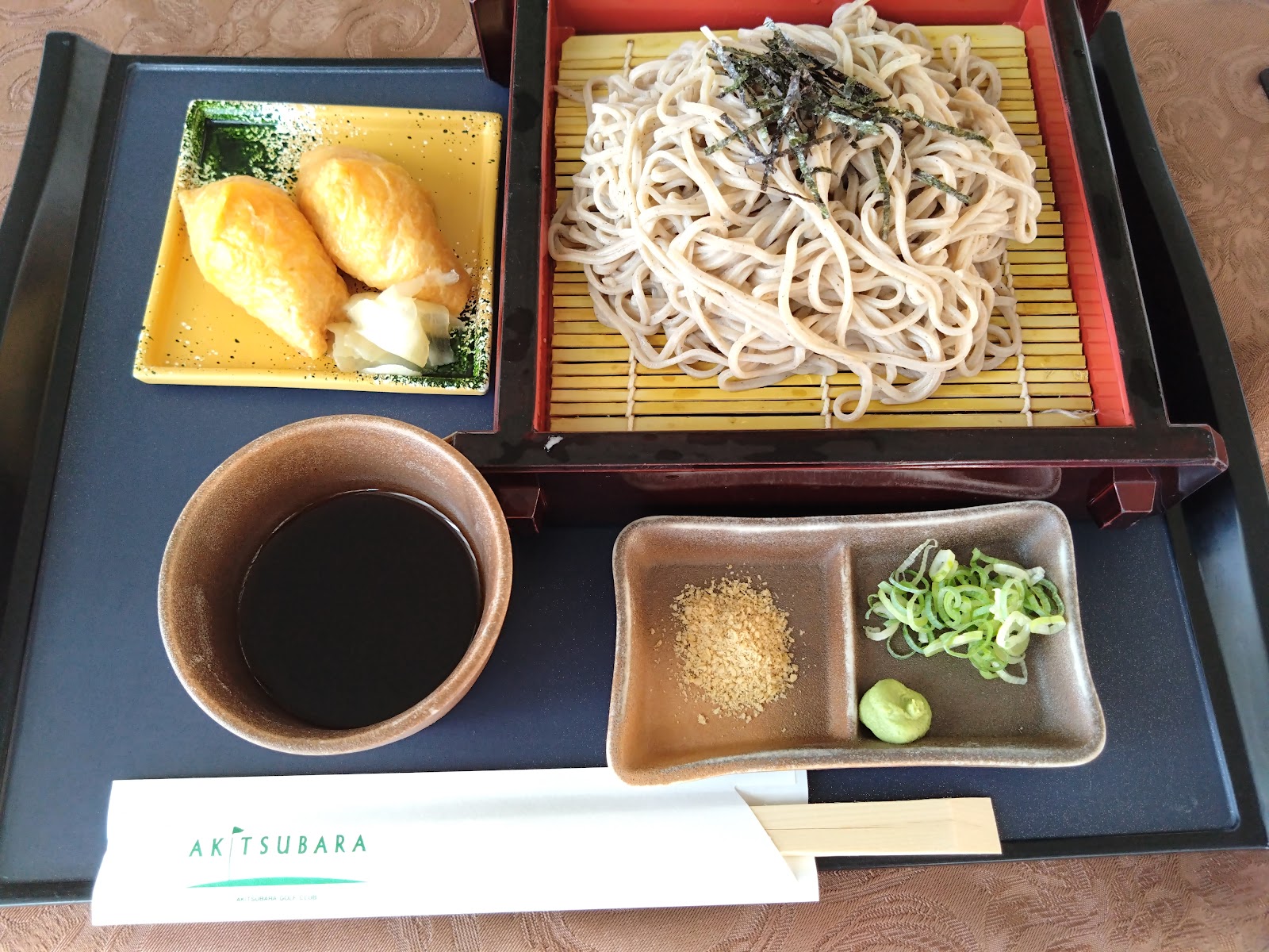 Akitsubara Golf Club - 4