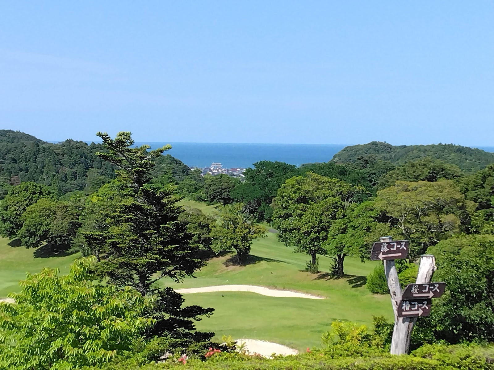 Shioyazaki Country Club