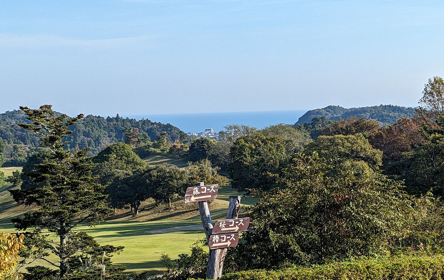Shioyazaki Country Club - 4