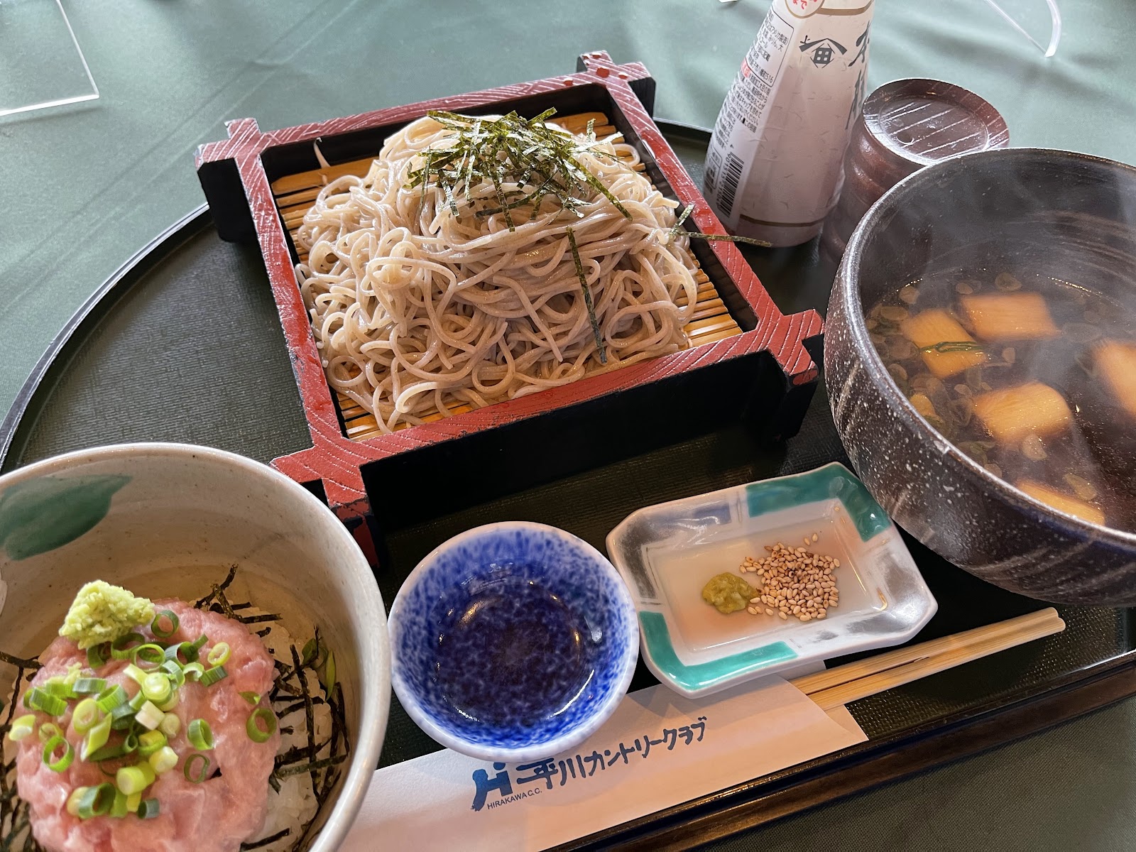 Hirakawa Country Club - 5