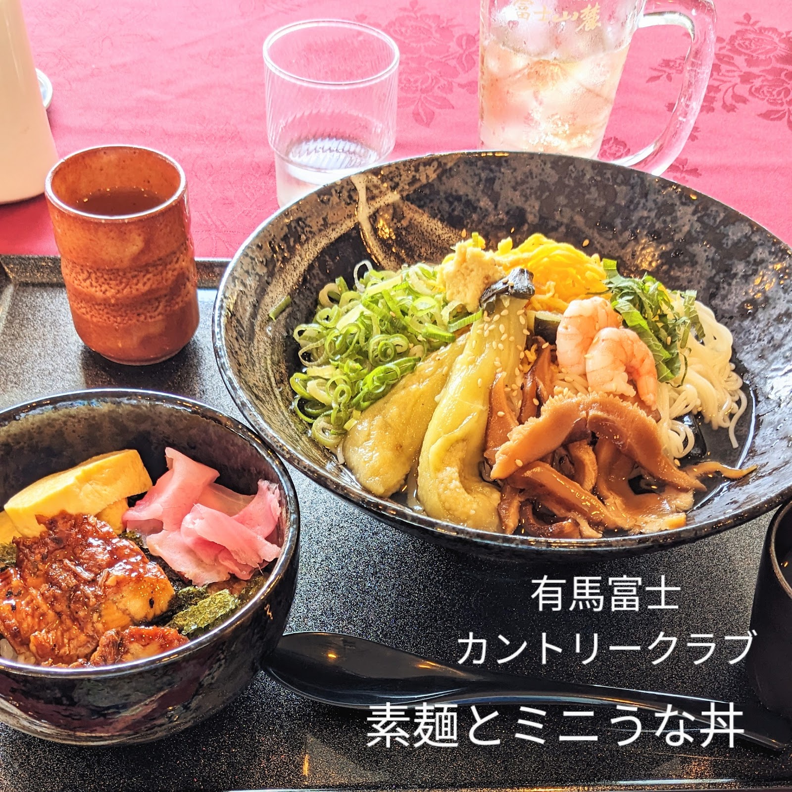 Arima-Fuji Country Club - 5