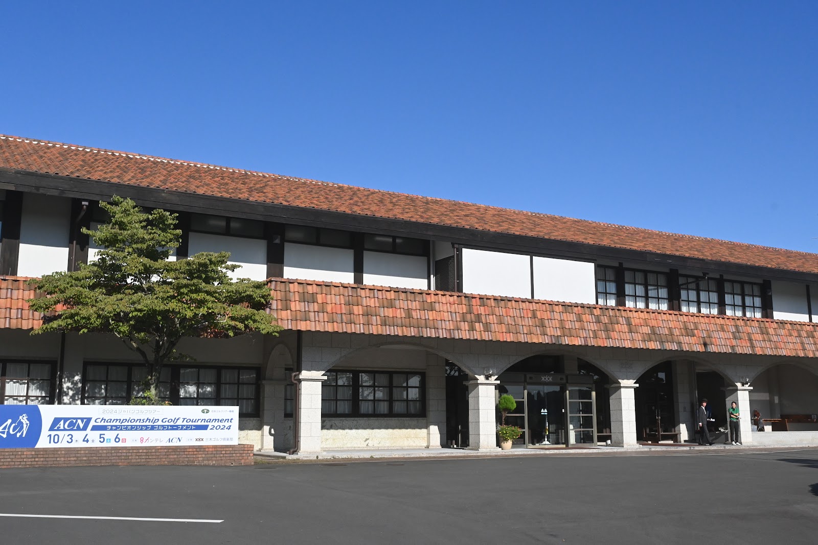 Miki Golf Club - 4