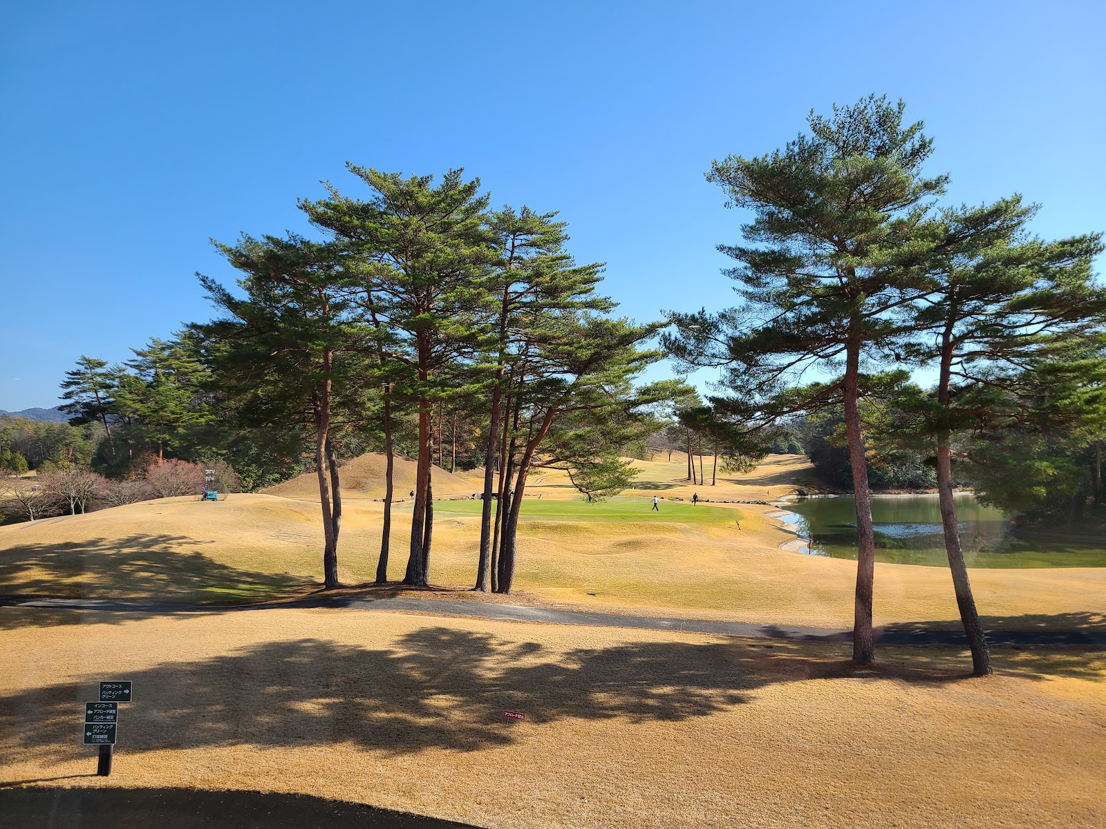 Chiyoda GC - 4