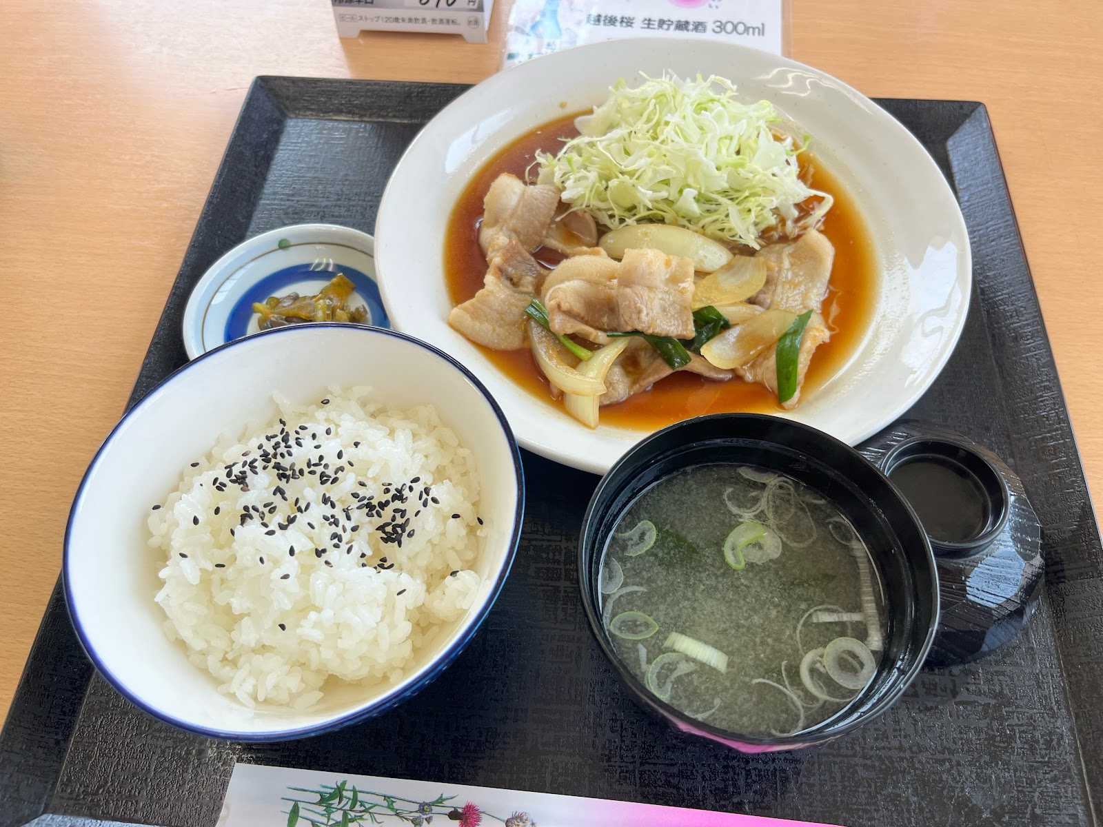 Ashikaga Watarase Golf Course - 2