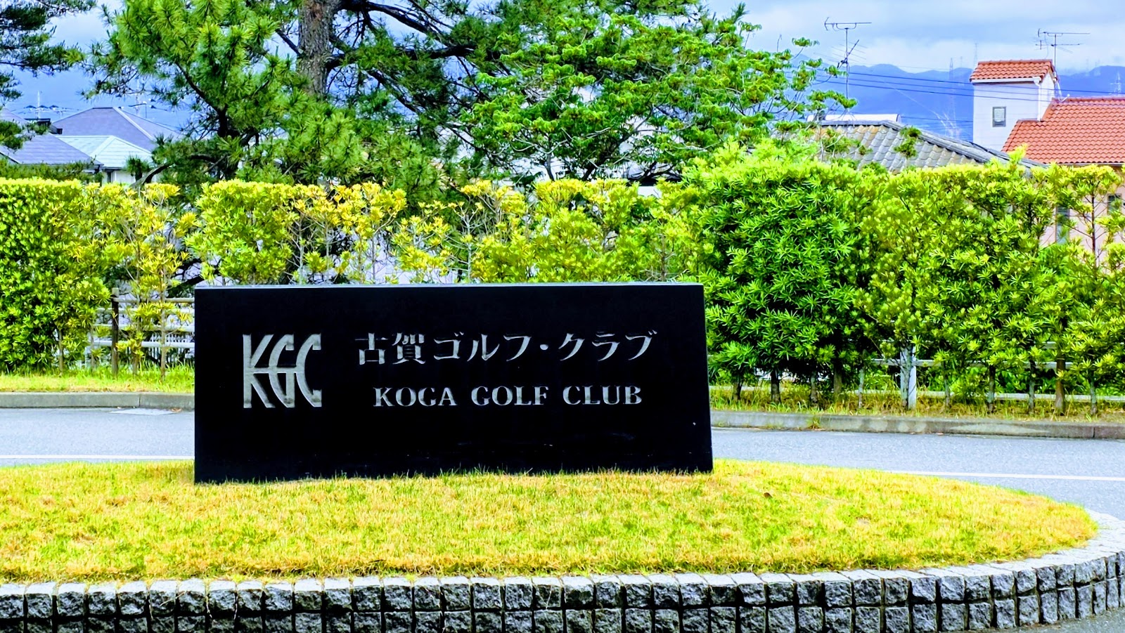 Koga Country Club - 5