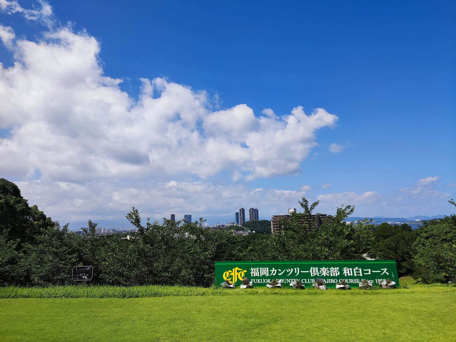 Fukuoka Country Club Wajiro Course - 5