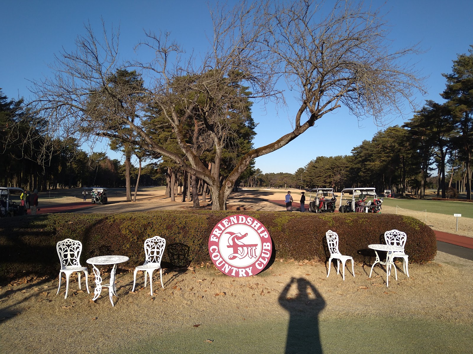 Friendship Country Club - 4
