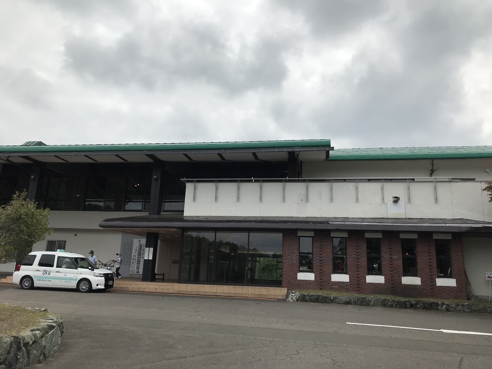 Sapporo Fuyo Country Club - 4