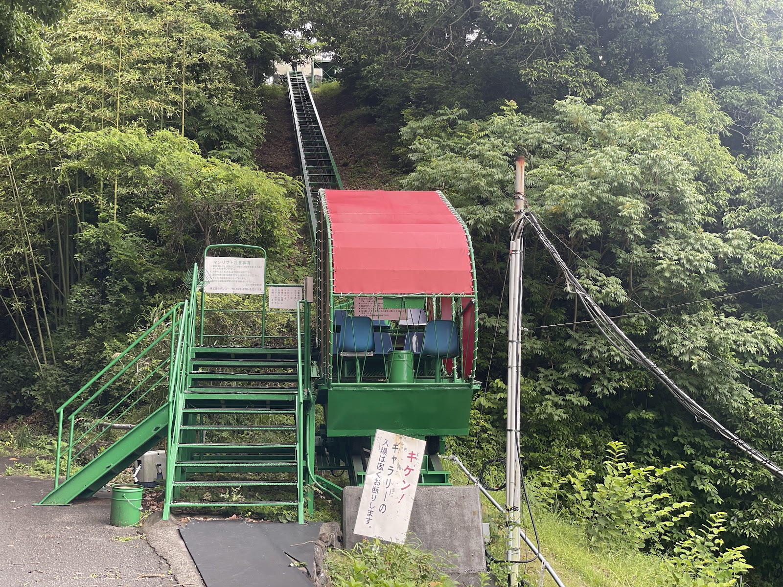 Otani Golf Course - 6