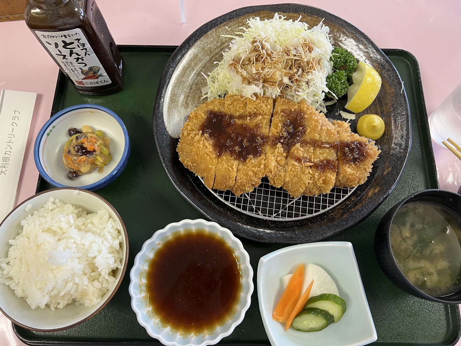 Ohtone Country Club - 6
