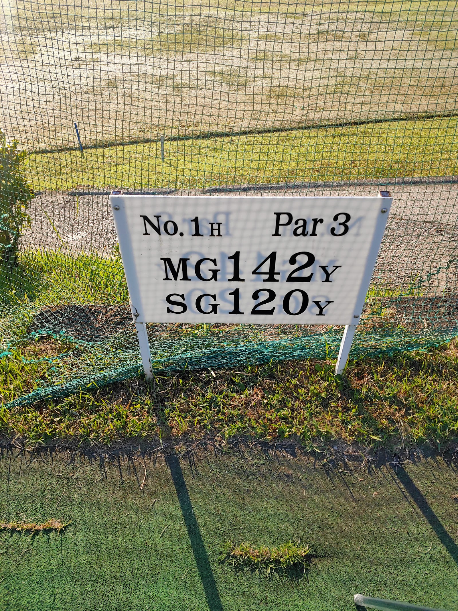 Ono-gawa Golf Course - 5