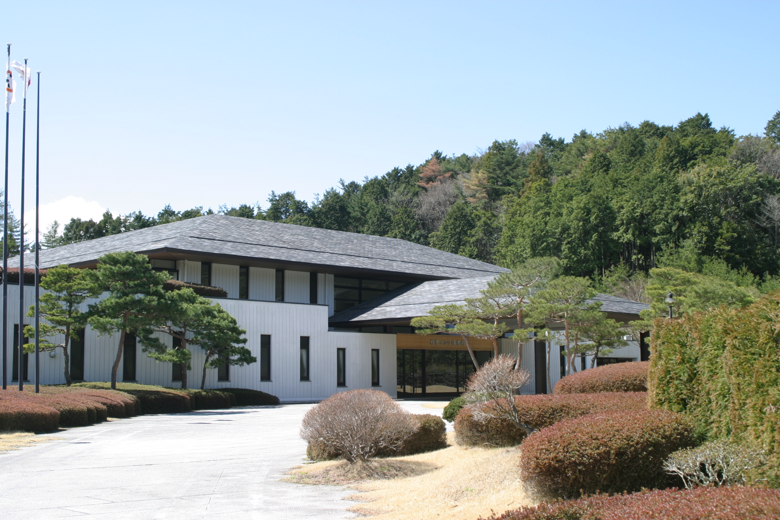Akiba Golf Club