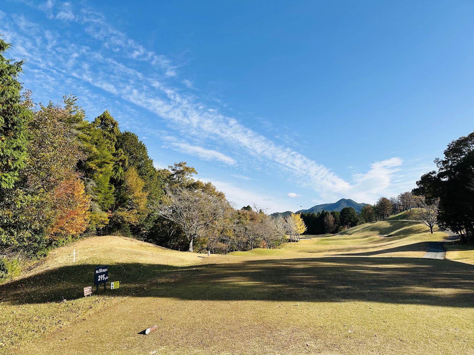 Akiba Golf Club - 6