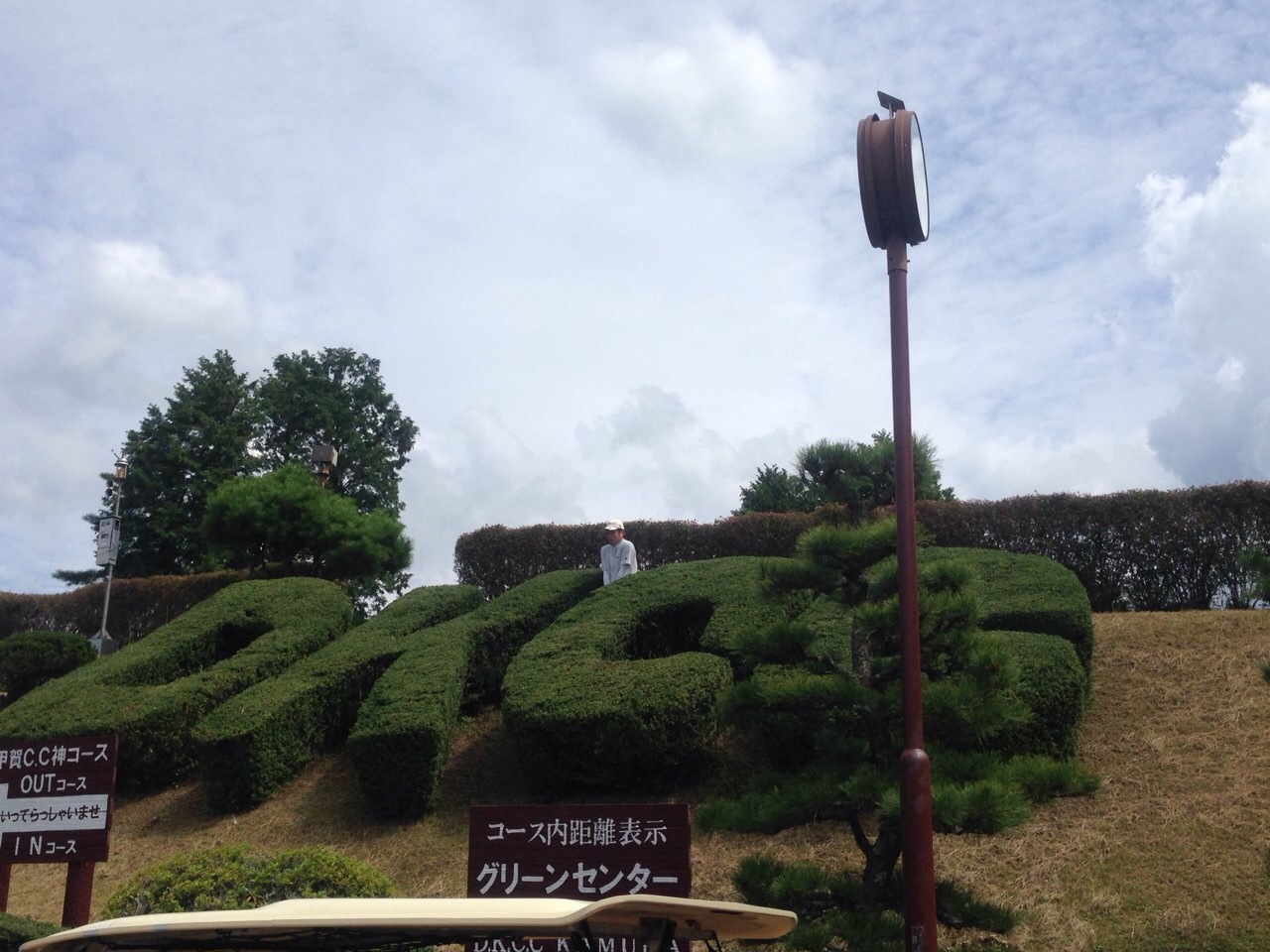 Daikoka Country Club Kamura Course - 6