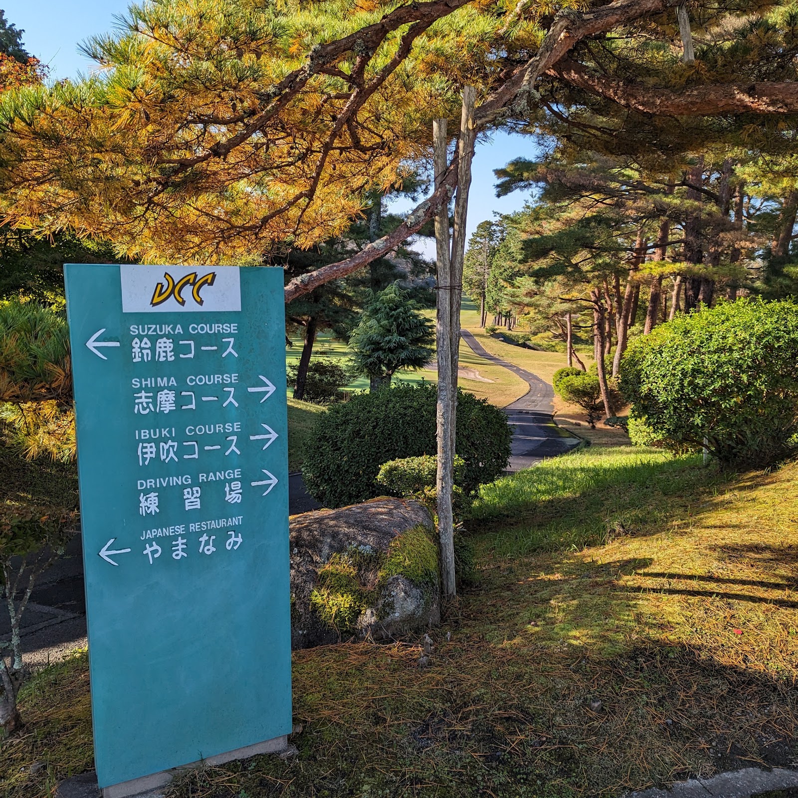 Daikoka Country Club Aburahi Course - 6