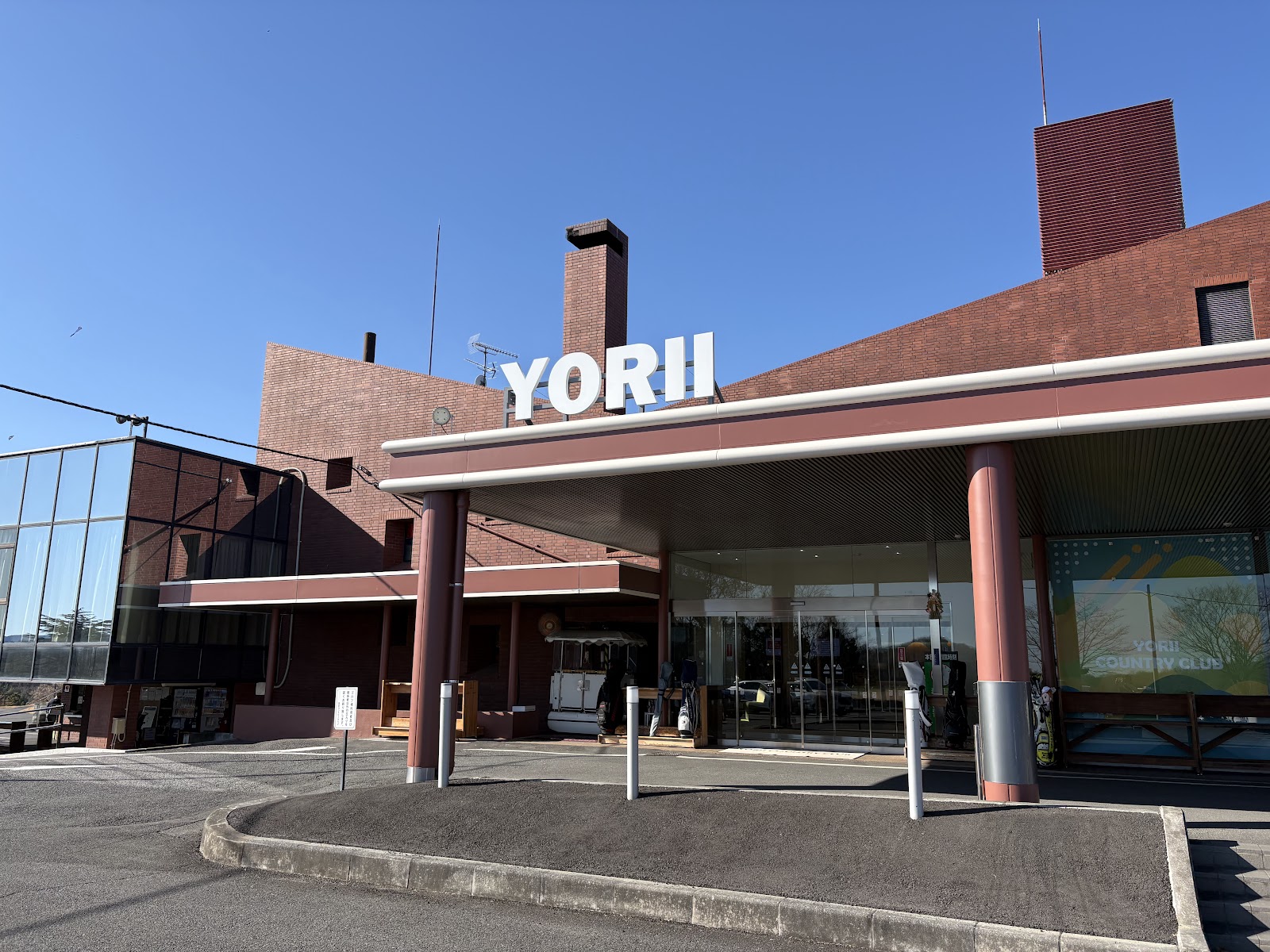 Yorii Country Club - 6