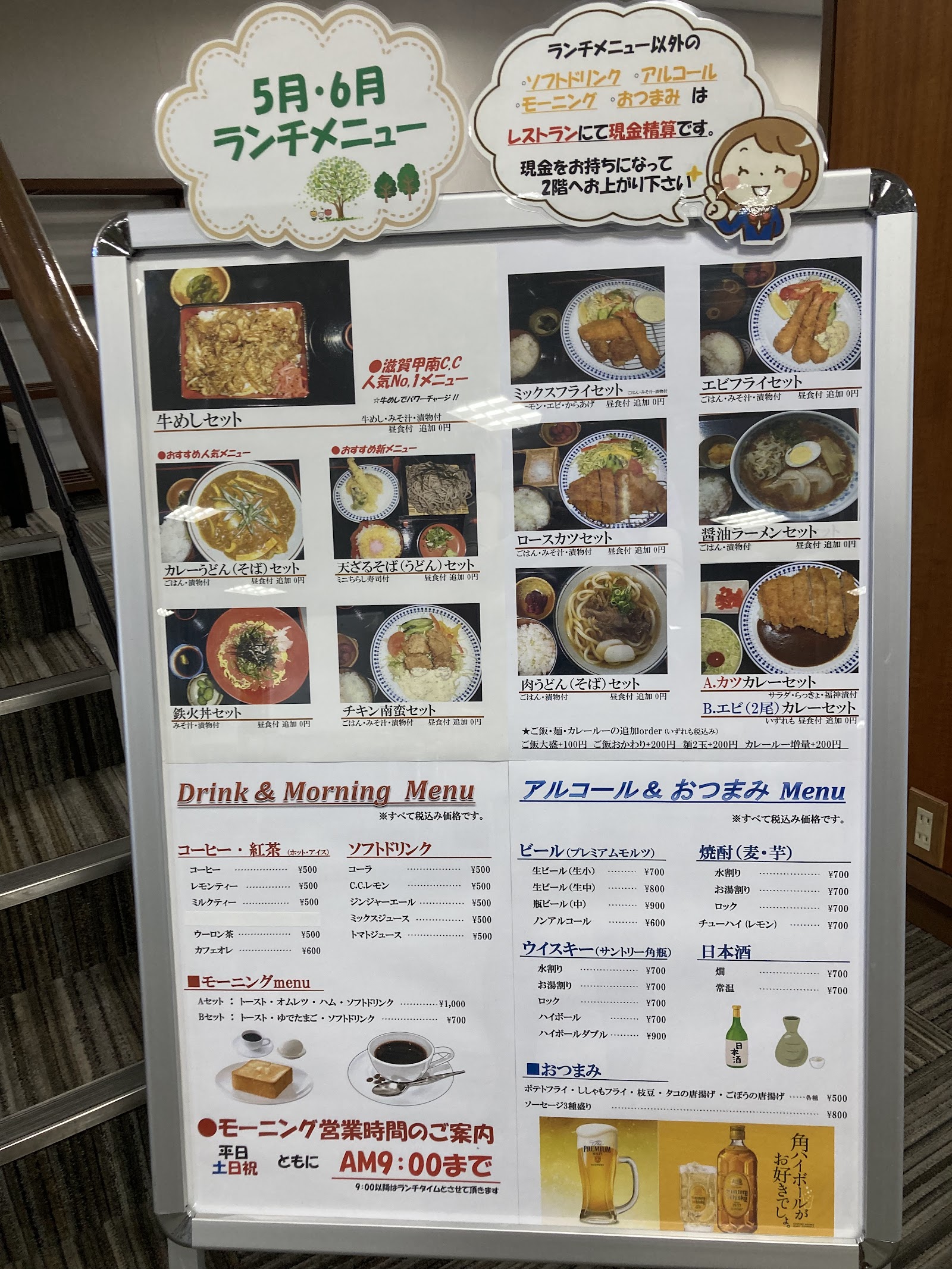 Shiga Konan Country Club - 6